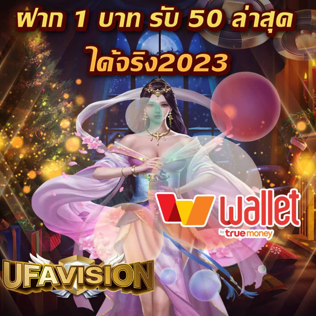 up2ubet เว็บตรง สล็อต ฝากถอนออโต้ ไม่ผ่านเอเย่นต์ 2026