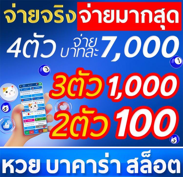 uspin88 เว็บตรงสล็อต ฝากถอนออโต้ ไม่ผ่านเอเย่นต์ 2026