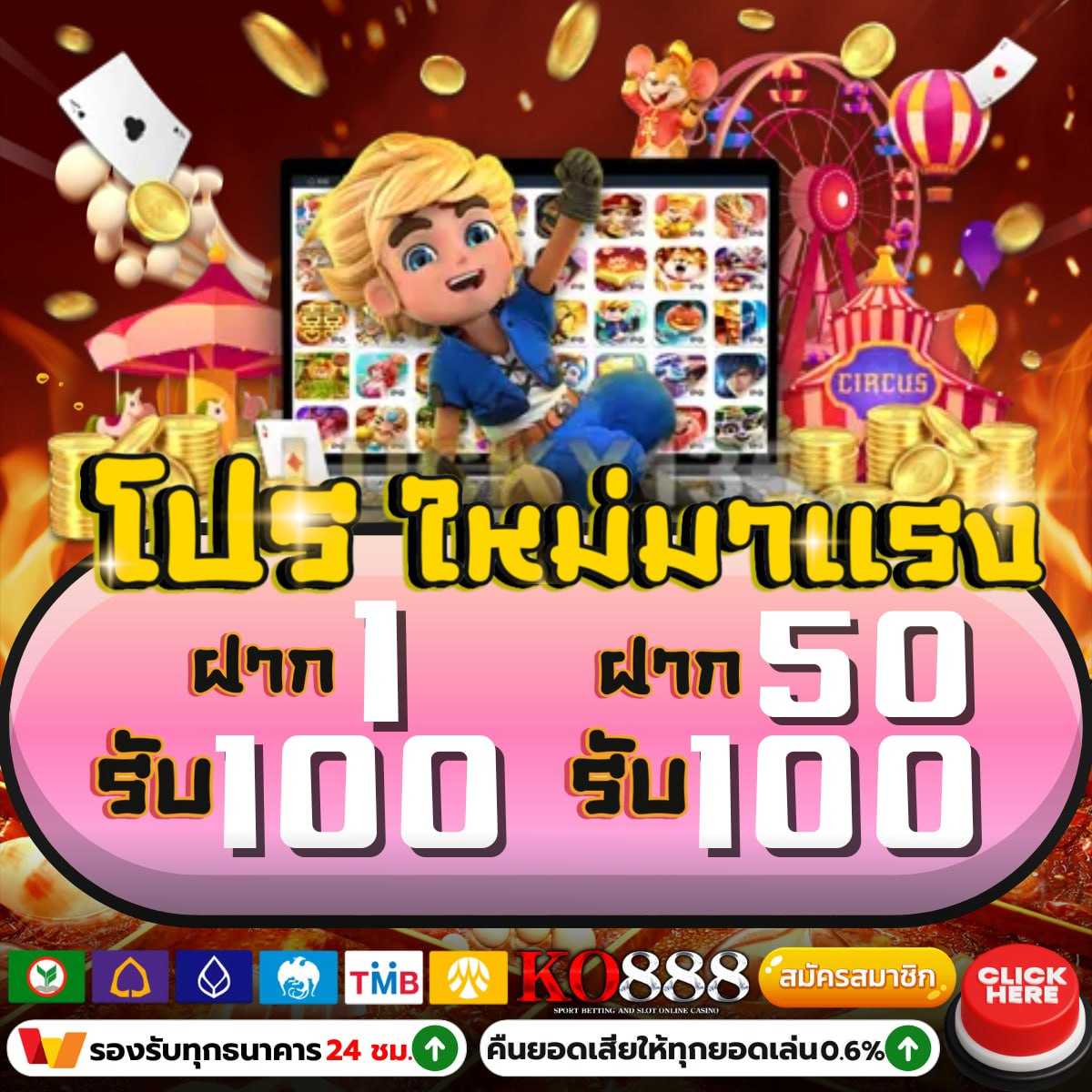 vegas77 เว็บตรง สล็อต ฝากถอนออโต้ ไม่ผ่านเอเย่นต์ 2026