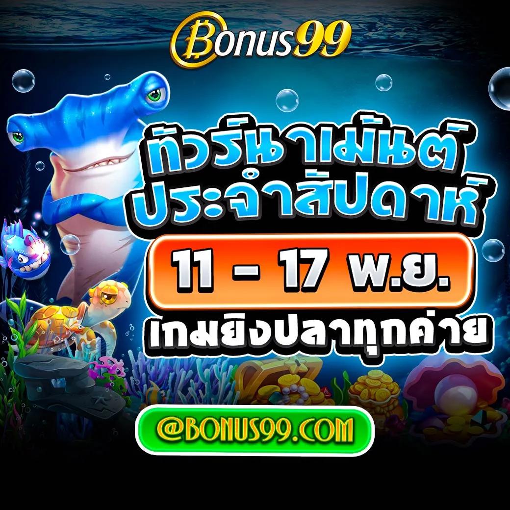 vf238 เว็บตรง สล็อต ฝากถอนออโต้ ไม่ผ่านเอเย่นต์ 2026