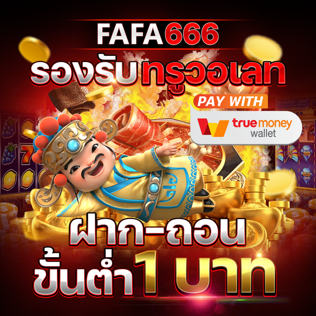 vip123 เว็บตรง สล็อต ฝากถอนออโต้ ไม่ผ่านเอเย่นต์ 2026