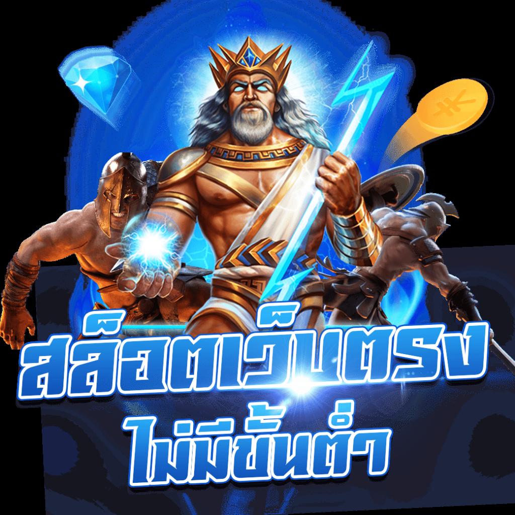 vodka168 เว็บตรง สล็อต ฝากถอนออโต้ ไม่ผ่านเอเย่นต์ 2026