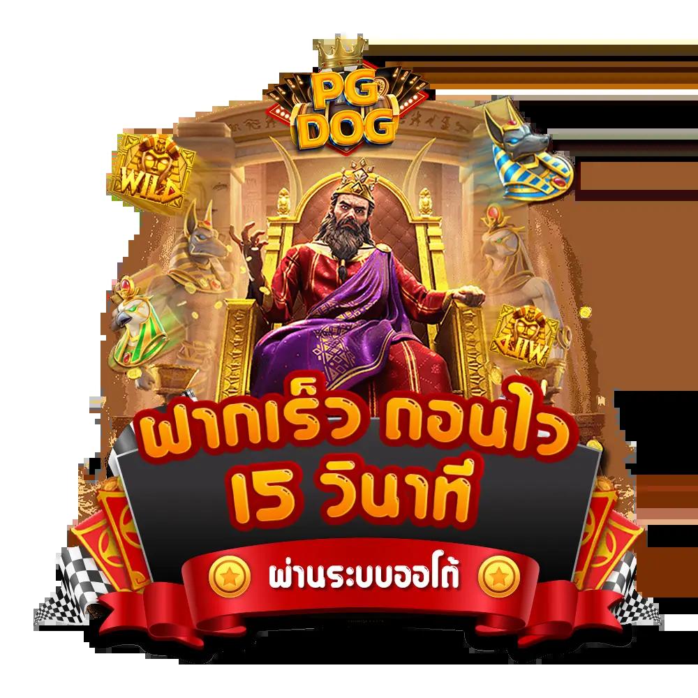 vsc888 เว็บตรง สล็อต ฝากถอนออโต้ ไม่ผ่านเอเย่นต์ 2026