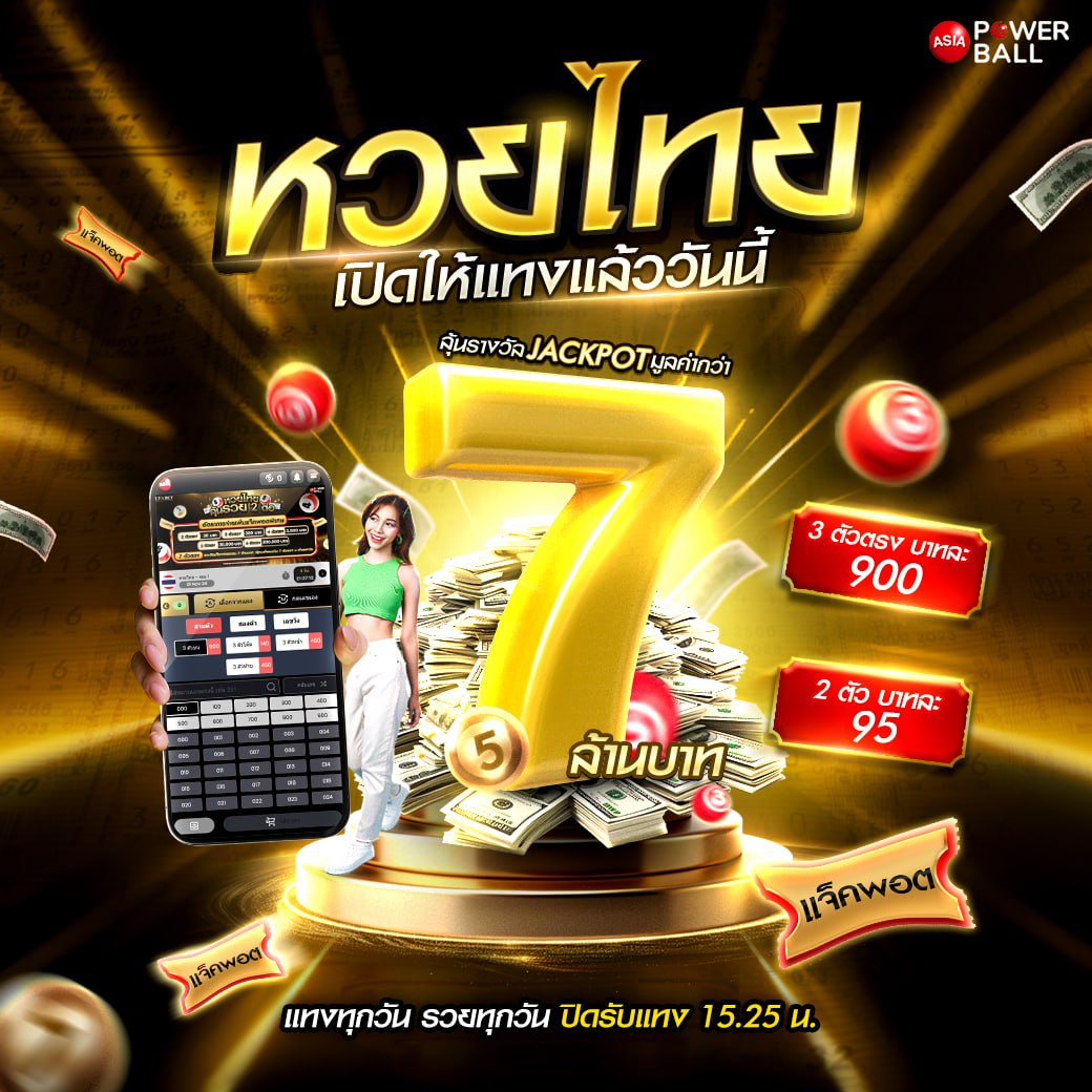 w69 slot เครดิตฟรี 188 บาท เว็บตรง สล็อต ฝากถอนออโต้ 2026