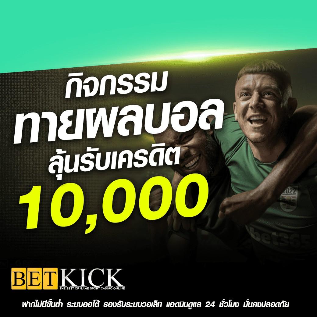 w69 เว็บตรง สล็อต ฝากถอนออโต้ ไม่ผ่านเอเย่นต์ 2026
