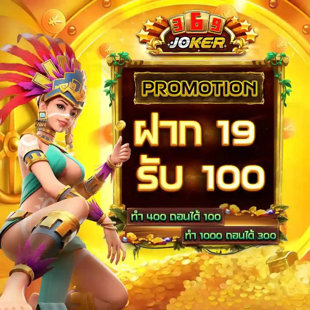 w88 ทางเข้า มือถือ เว็บตรง สล็อต ฝากถอนออโต้ 2026