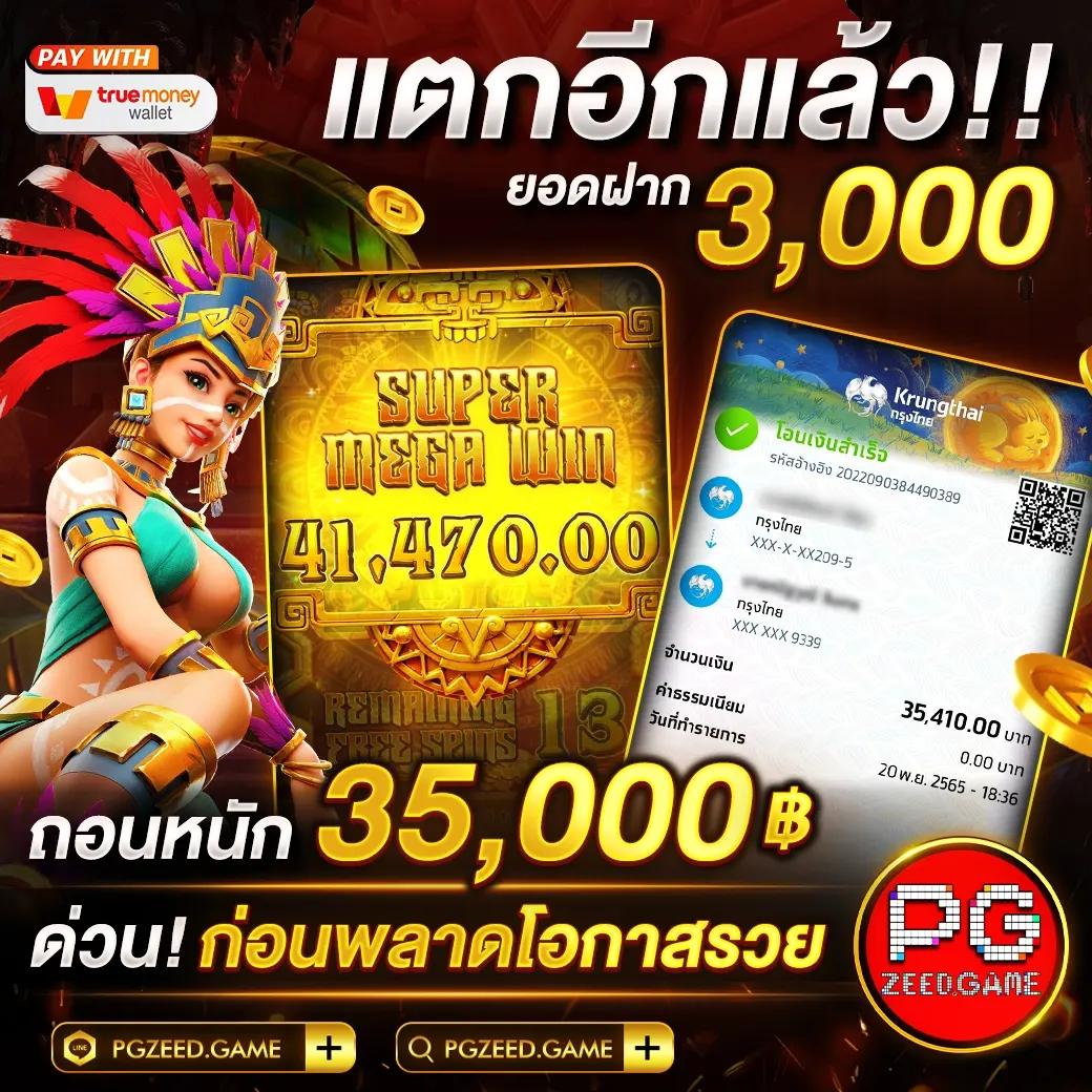 win3333 เว็บตรง สล็อต ฝากถอนออโต้ ไม่ผ่านเอเย่นต์ 2026