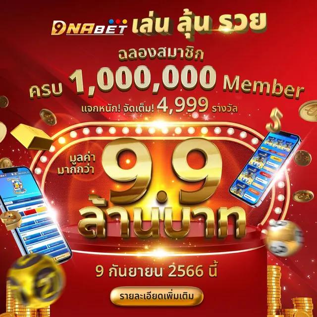 wingame99 เว็บตรง สล็อต ฝากถอนออโต้ ไม่ผ่านเอเย่นต์ 2026