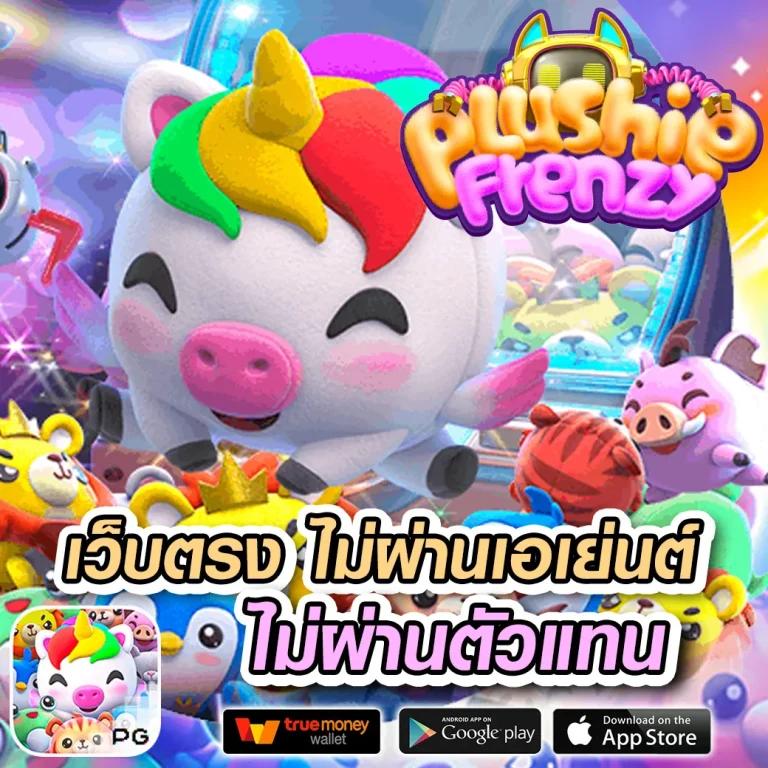 wingvip88 เว็บตรงสล็อต ฝากถอนออโต้ ไม่ผ่านเอเย่นต์ 2026