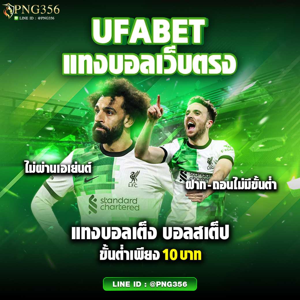 wink777 เว็บตรง สล็อต ฝากถอนออโต้ ไม่ผ่านเอเย่นต์ 2026
