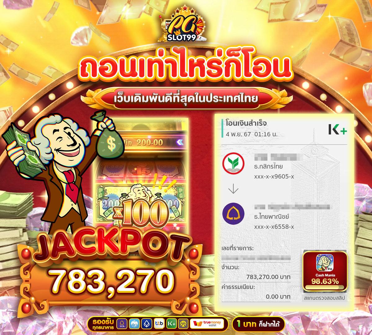 xo เว็บตรงสล็อต ฝากถอนออโต้ ไม่ผ่านเอเย่นต์ RTP 2026