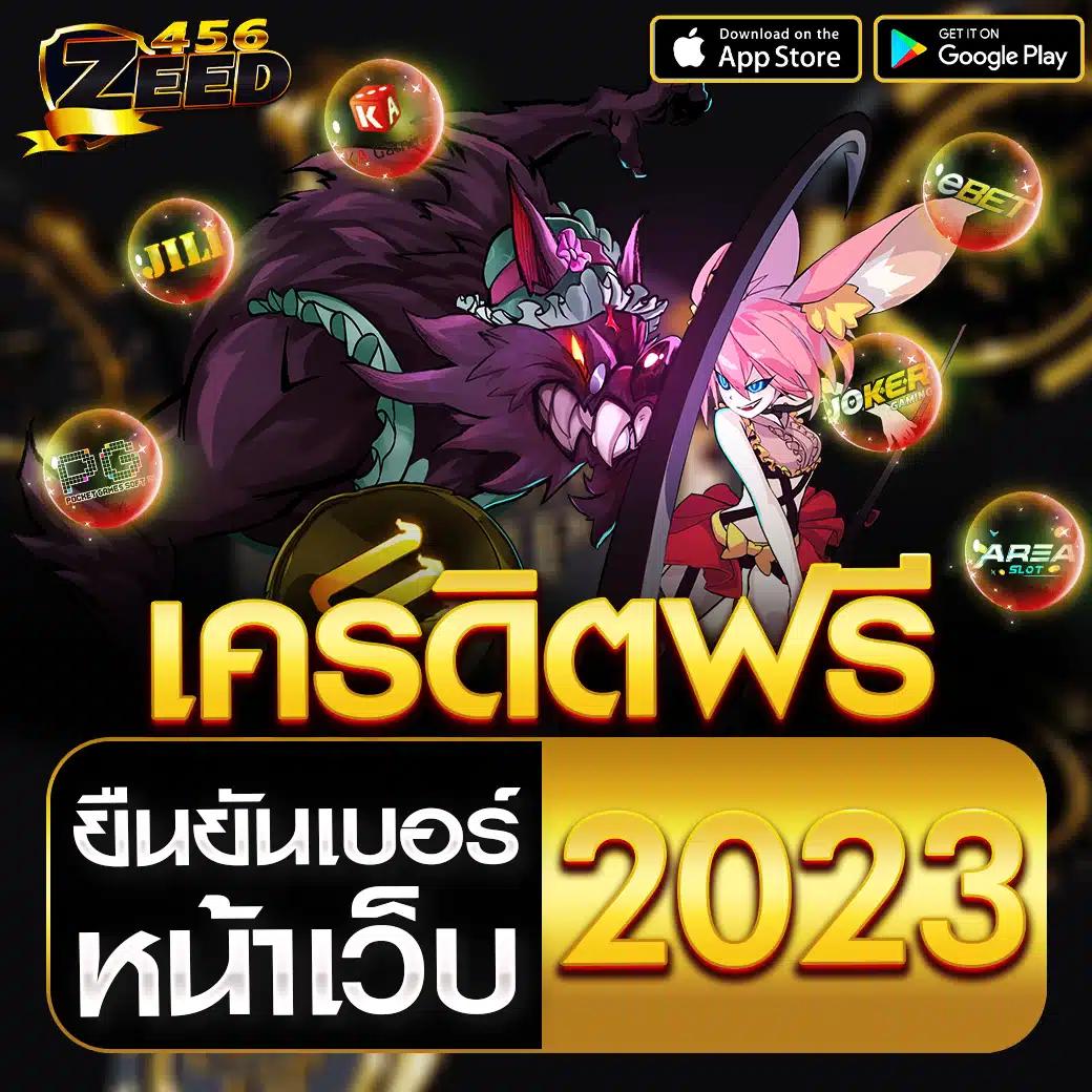 ysl99 เว็บตรง สล็อต ฝากถอนออโต้ ไม่ผ่านเอเย่นต์ 2026