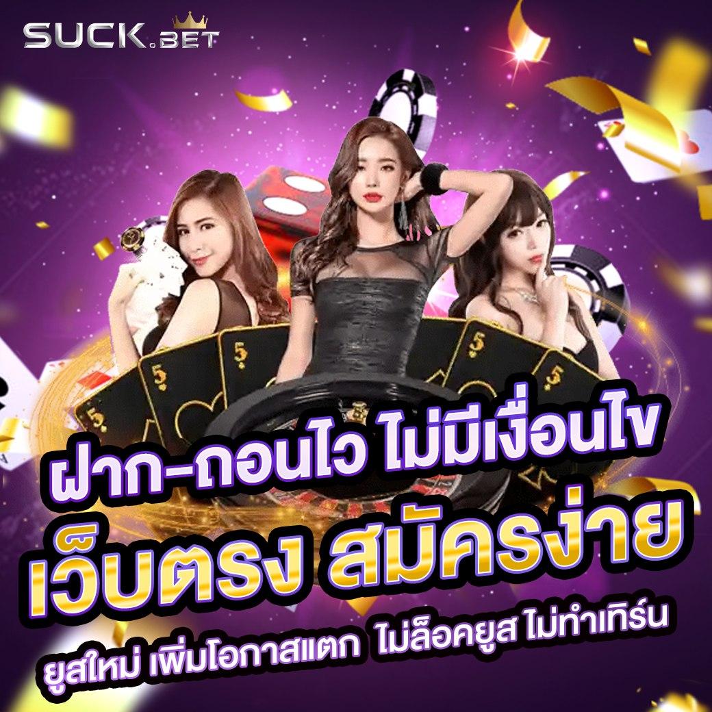 za88 เว็บตรง สล็อต ฝากถอนออโต้ ไม่ผ่านเอเย่นต์ 2026
