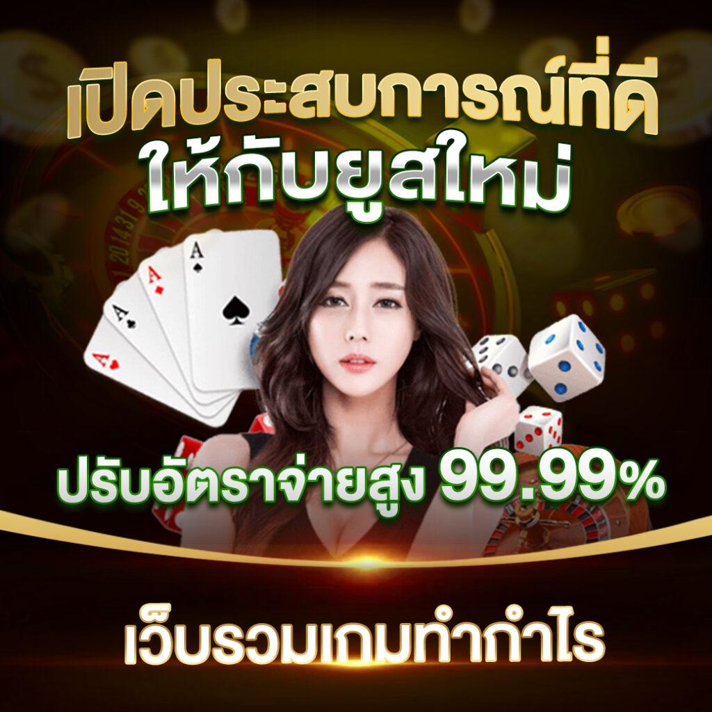 zeed456 เว็บตรง สล็อต ฝากถอนออโต้ ไม่ผ่านเอเย่นต์ 2026