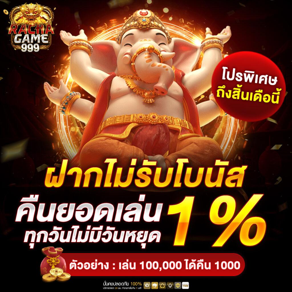กงล้อ เว็บตรง สล็อต ฝากถอนออโต้ ไม่ผ่านเอเย่นต์ 2026