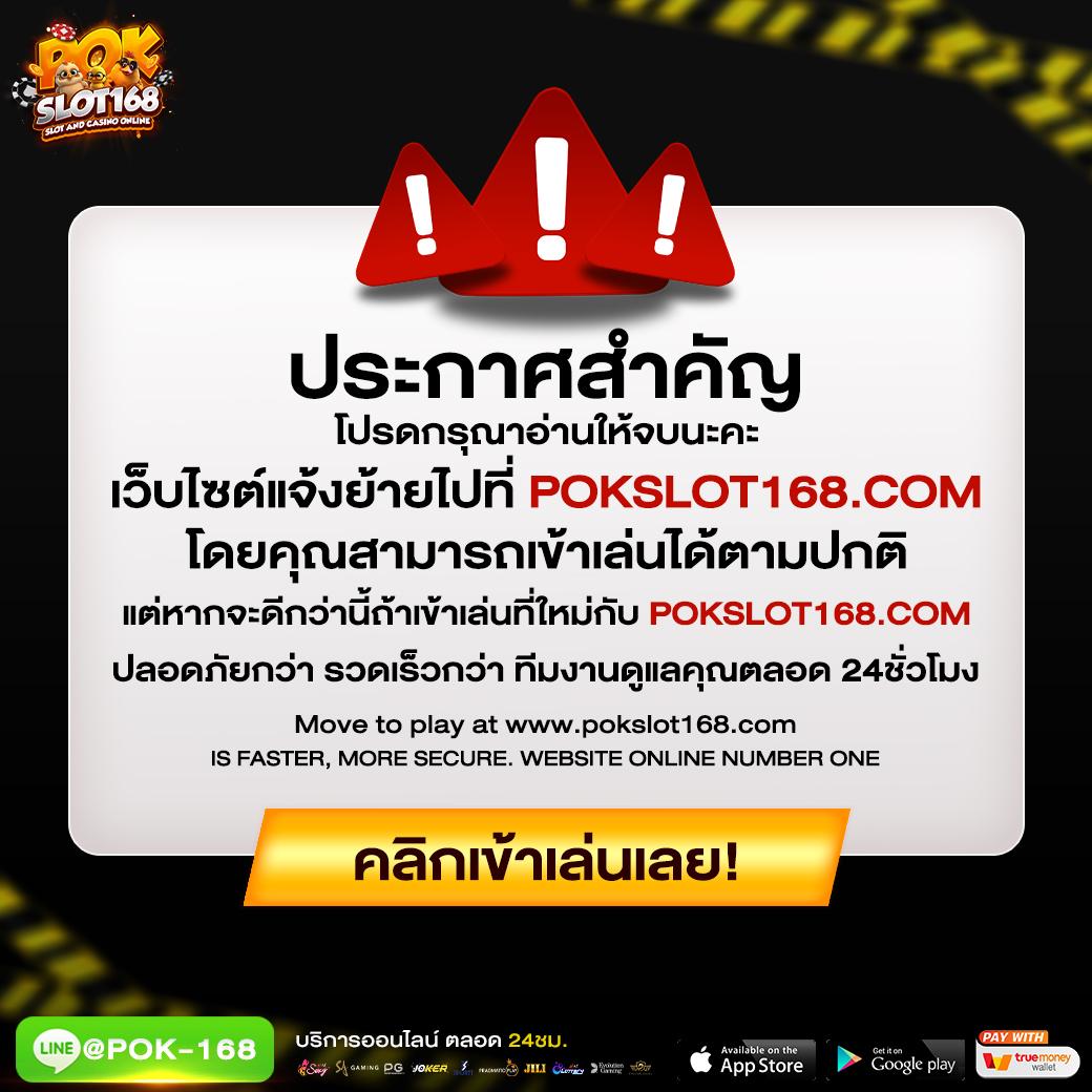กองสลากพลัส เว็บตรง สล็อต ฝากถอนออโต้ ไม่ผ่านเอเย่นต์ 2026