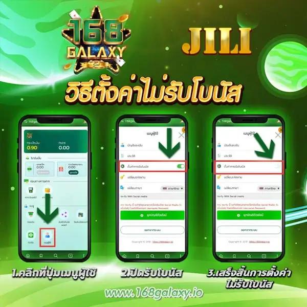 ของแทร่1688 เว็บตรง สล็อต ฝากถอนออโต้ ไม่ผ่านเอเย่นต์ 2026