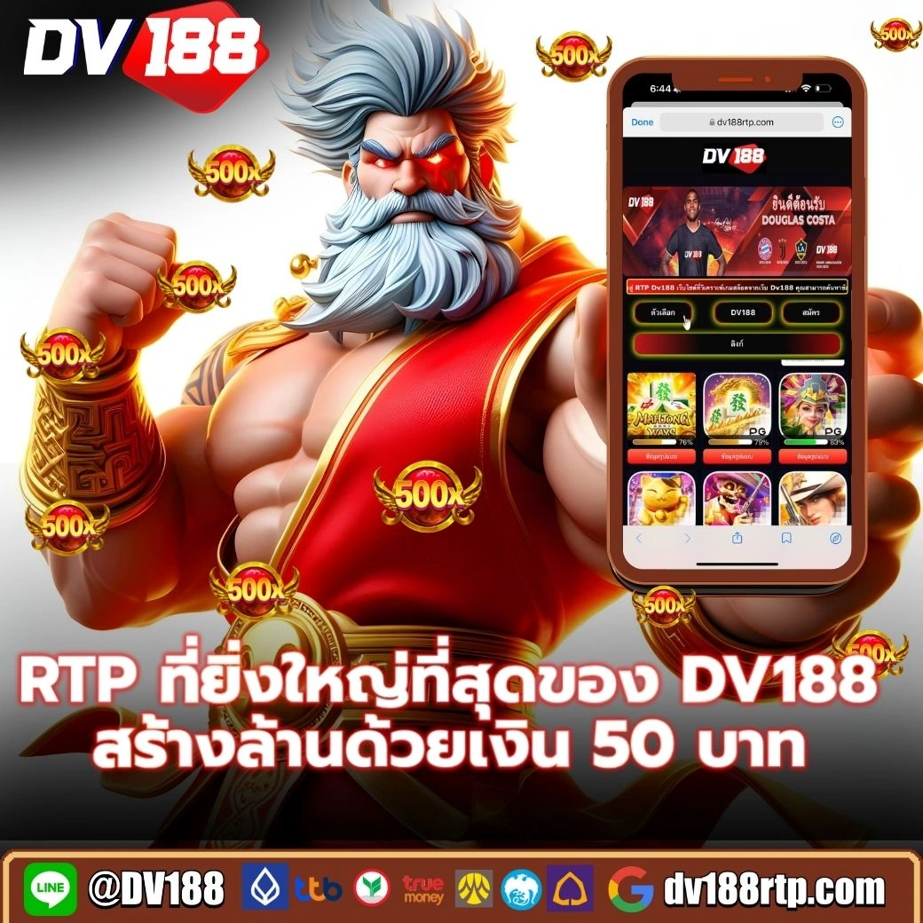 คูลฟีเวอร์ เว็บตรง สล็อต ฝากถอนออโต้ ไม่ผ่านเอเย่นต์ 2026