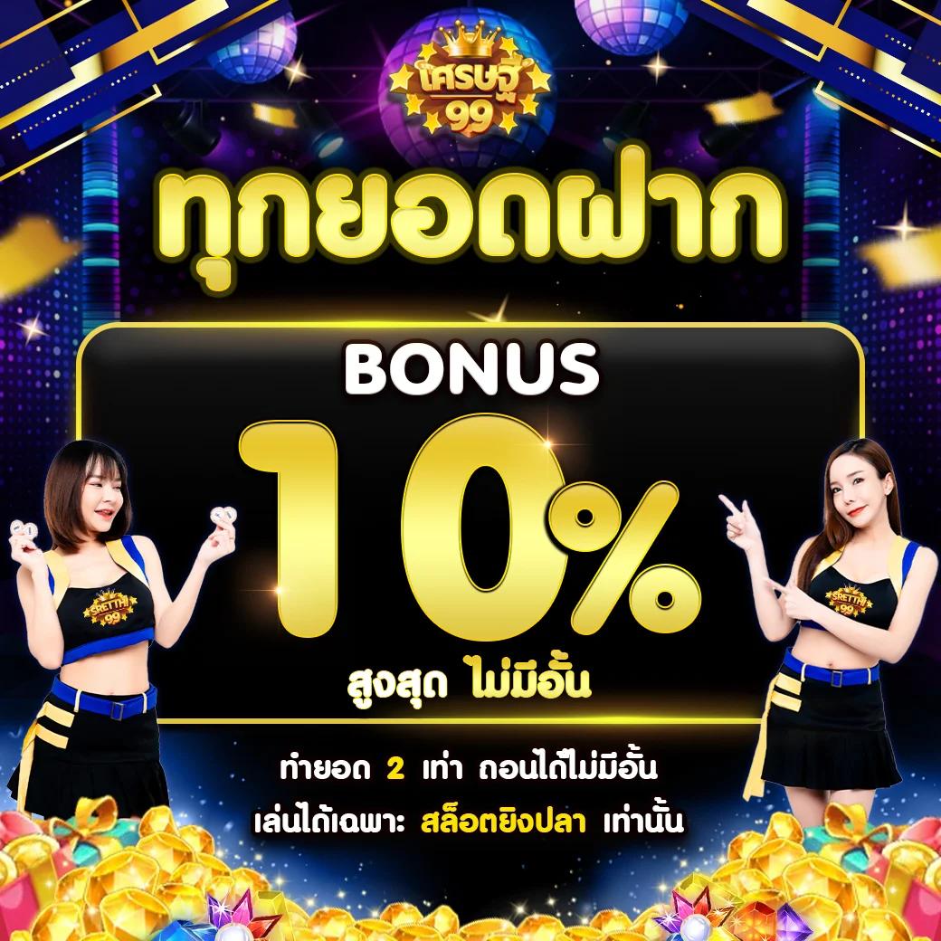 จีคลับ168 เว็บตรง สล็อต ฝากถอนออโต้ ไม่ผ่านเอเย่นต์ 2026
