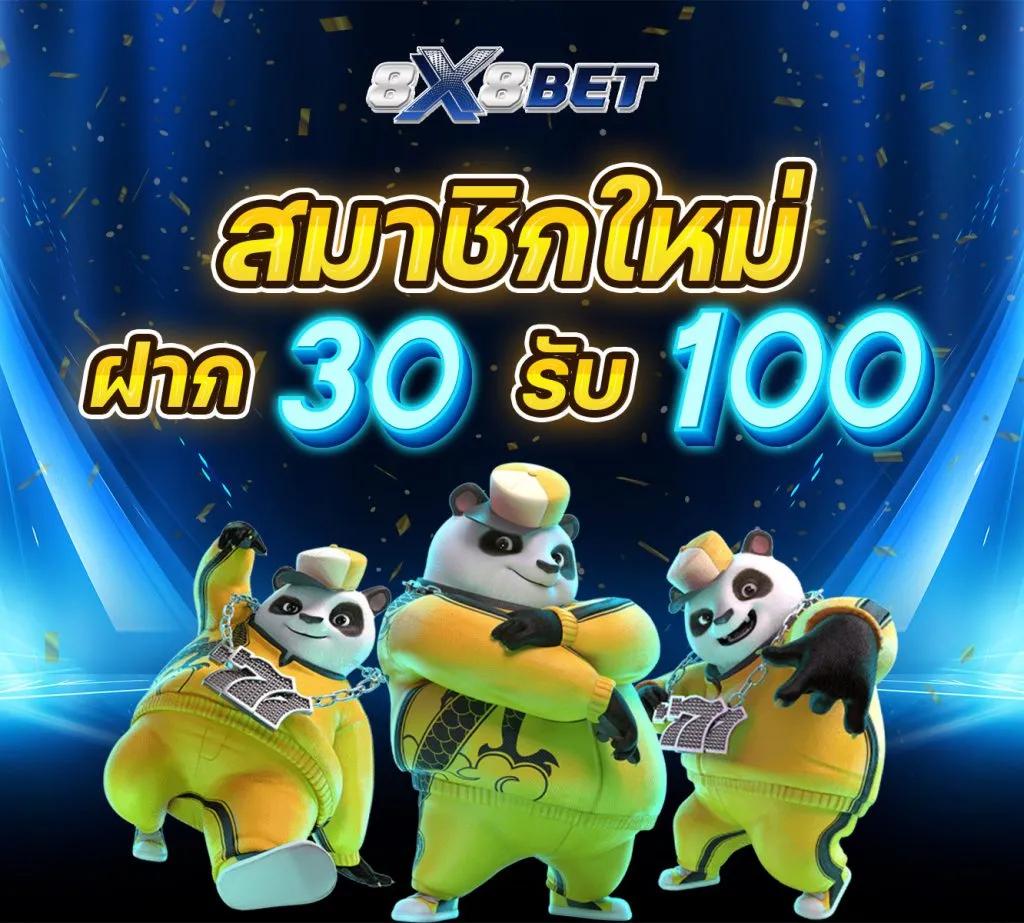 จินดา44 เว็บตรง สล็อต ฝากถอนออโต้ ไม่ผ่านเอเย่นต์ 2026