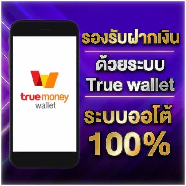 จินดา888 เว็บตรง สล็อต ฝากถอนออโต้ ไม่ผ่านเอเย่นต์ 2026