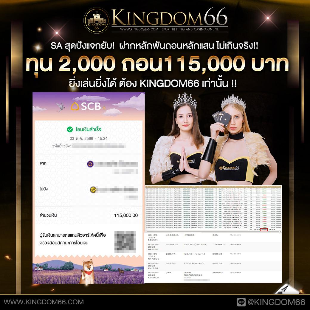 จ๊วด888 เว็บตรง สล็อต ฝากถอนออโต้ ไม่ผ่านเอเย่นต์ 2026