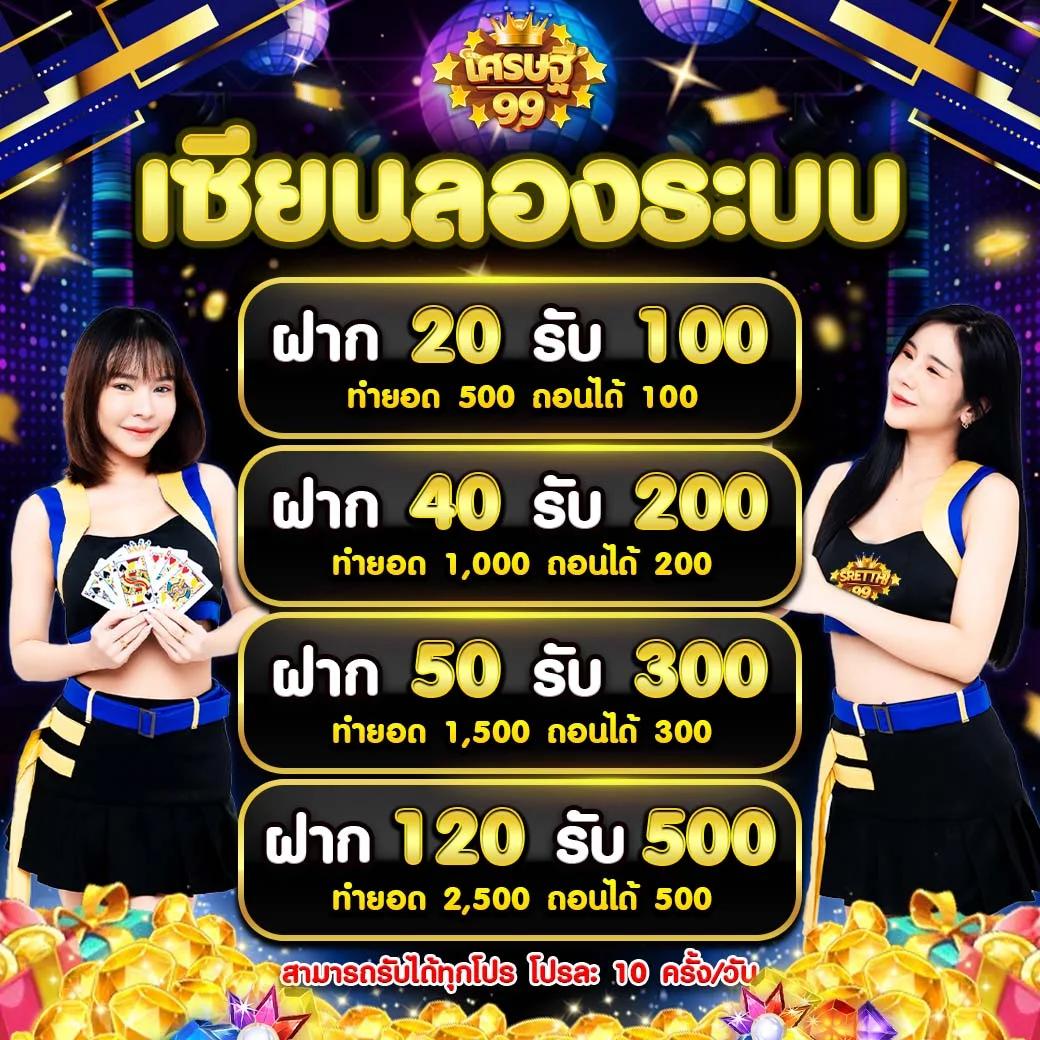 ซื้อหวยออนไลน์ เว็บตรง สล็อต ฝากถอนออโต้ ไม่ผ่านเอเย่นต์ 2026