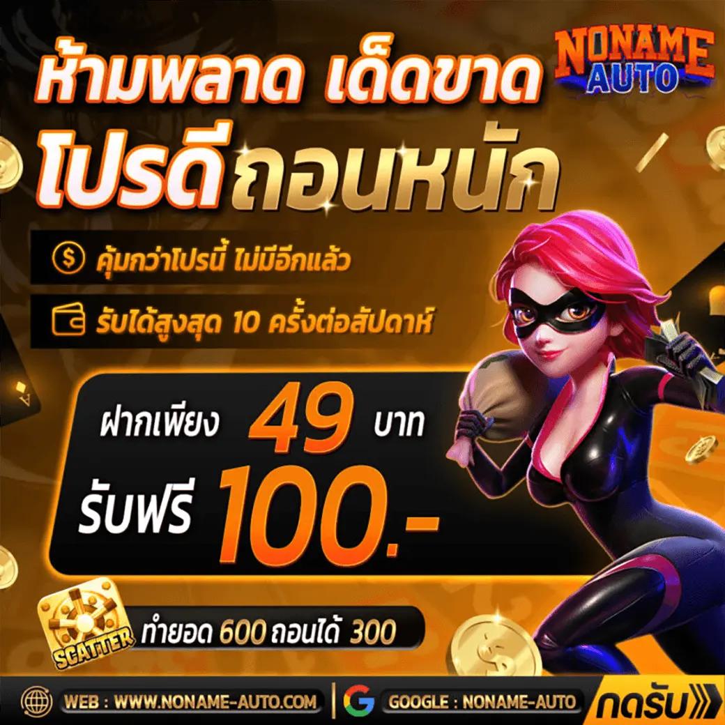 ดวงเศรษฐี168 เว็บตรง สล็อต ฝากถอนออโต้ ไม่ผ่านเอเย่นต์ 2026