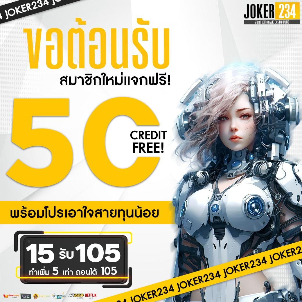 ตรวจผลสลากกินแบ่งรัฐบาล เว็บตรง สล็อต ฝากถอนออโต้ ไม่ผ่านเอเย่นต์ 2026