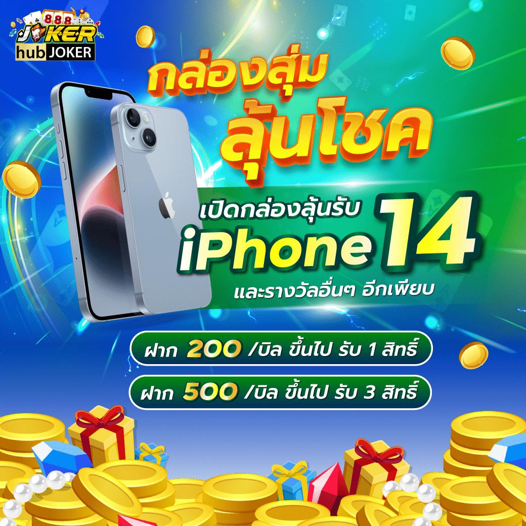 ตรวจสลากกินแบ่งรัฐบาล เว็บตรง ฝากถอนออโต้สล็อตไม่ผ่านเอเย่นต์ 2026