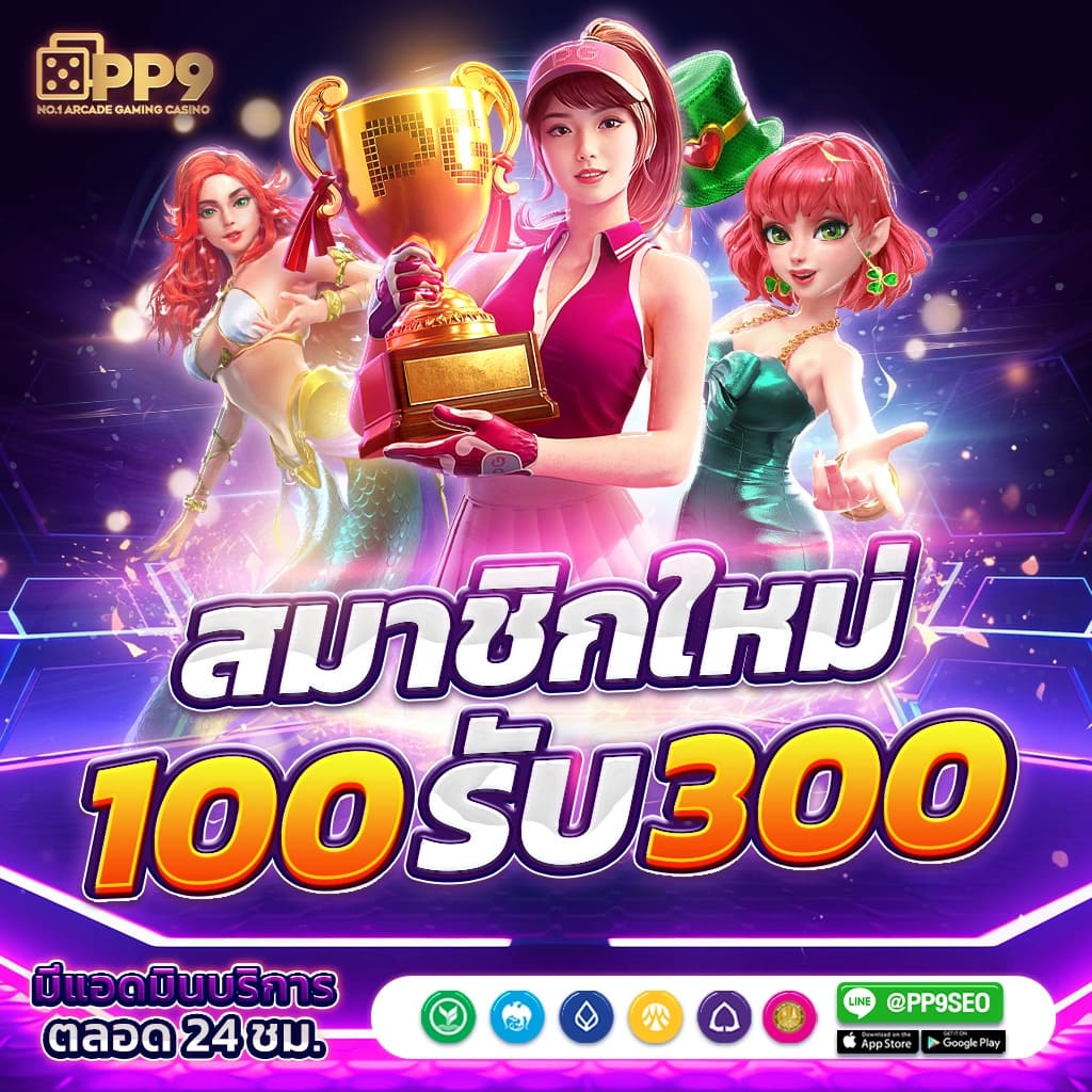 ตรวจหวยลาววันนี้ ล่าสุด 2567 เว็บตรง สล็อต ฝากถอนออโต้ ไม่ผ่านเอเย่นต์ 2026