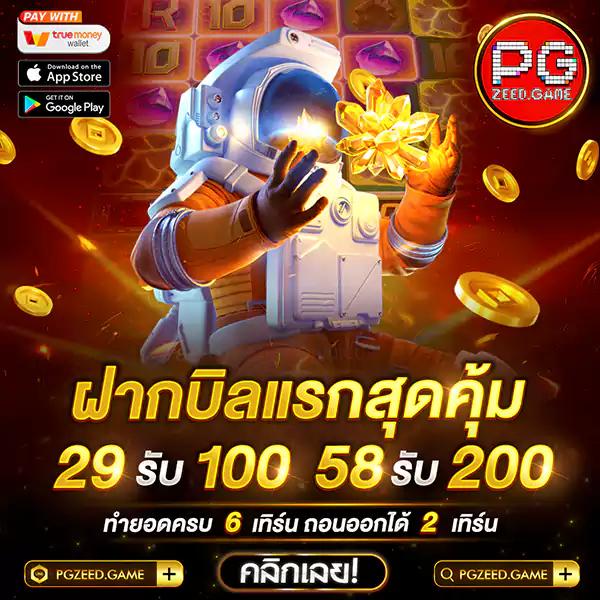 ถอนชัวร์168 เว็บตรง สล็อต ฝากถอนออโต้ ไม่ผ่านเอเย่นต์ 2026