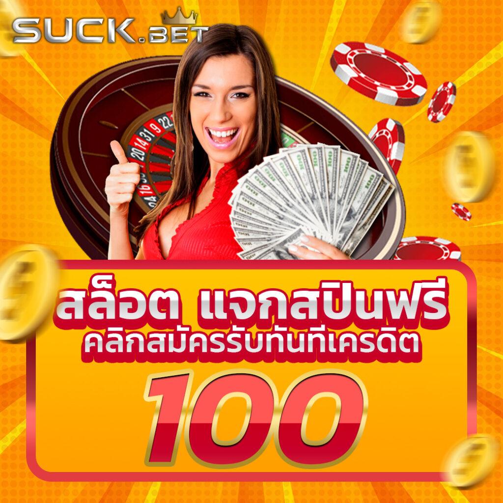 ถ่ายทอดสดหวยลาววันนี้ เว็บตรง สล็อต ฝากถอนออโต้ ไม่ผ่านเอเย่นต์ 2026