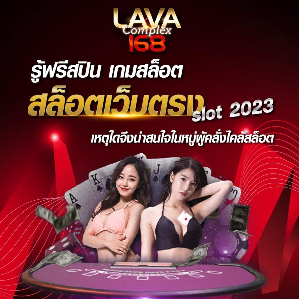 ทดลองสล็อต เว็บตรง สล็อต ฝากถอนออโต้ ไม่ผ่านเอเย่นต์ 2026