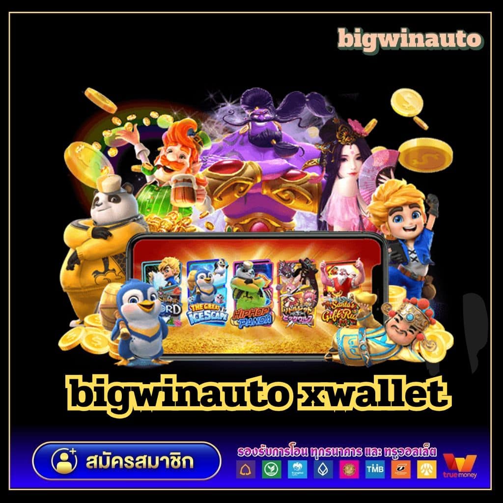 ทดลองสล็อตฟรี เว็บตรง สล็อต ฝากถอนออโต้ ไม่ผ่านเอเย่นต์ 2026