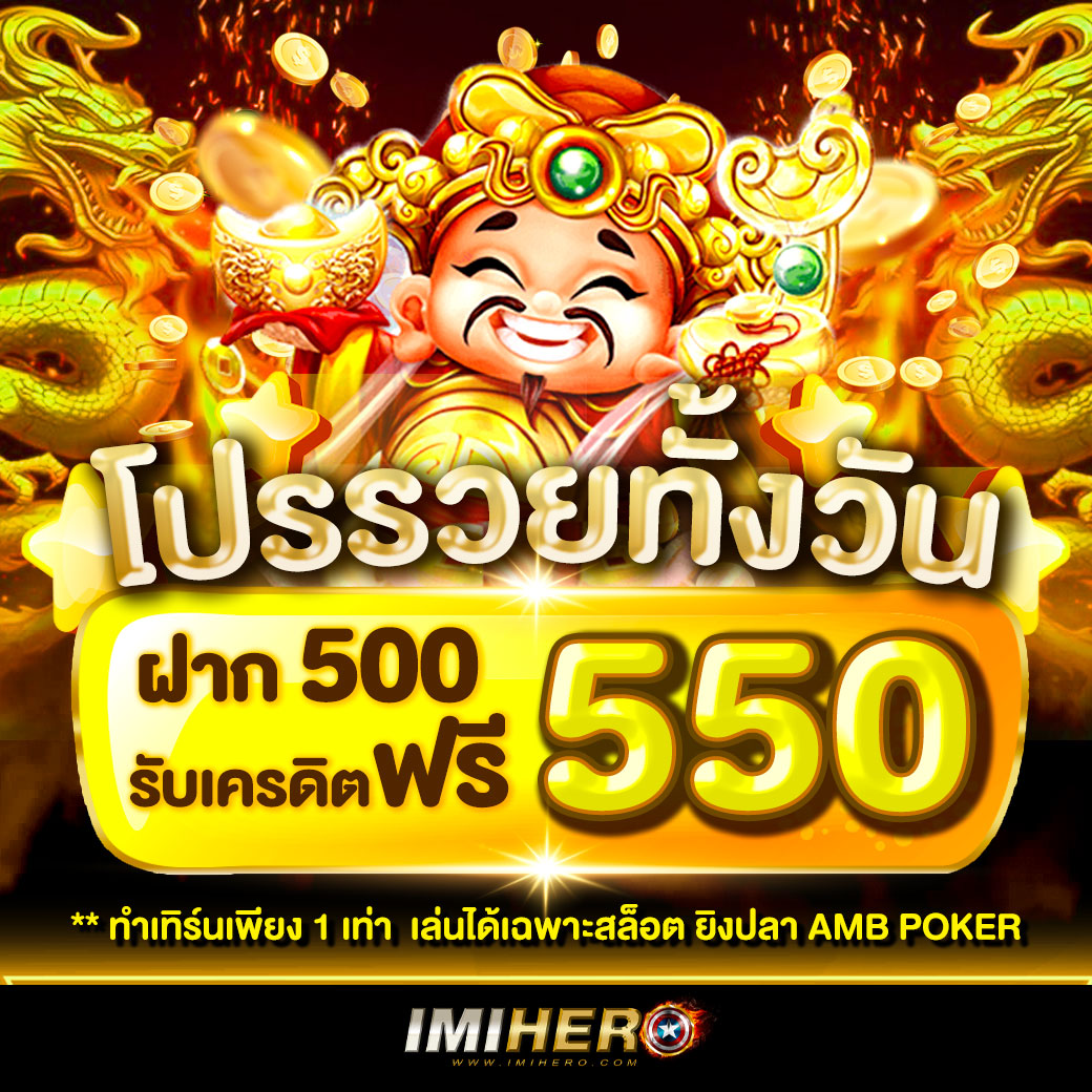 ทดลองสล็อตฟรีทุกค่าย ไม่ต้องสมัคร เว็บตรง สล็อต ฝากถอนออโต้ ไม่ผ่านเอเย่นต์ 2026