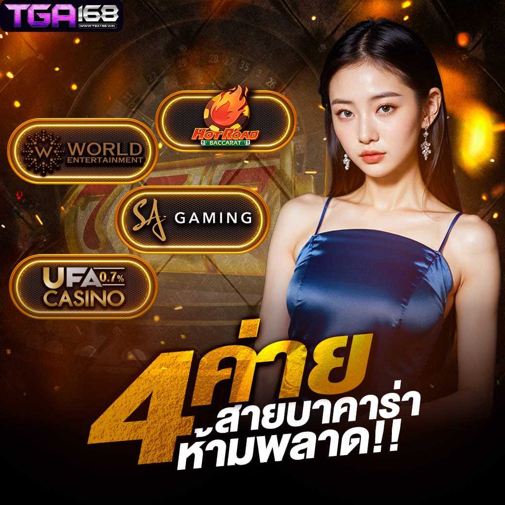 ทดลองเล่นสล็อต100000 เว็บตรง สล็อต ฝากถอนออโต้ ไม่ผ่านเอเย่นต์ 2026