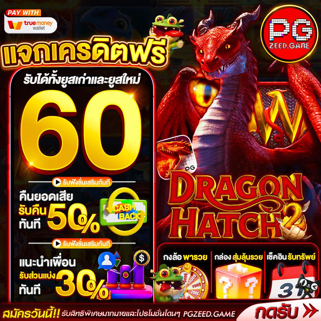 ทดลองเล่นสล็อตฟรี 100 บาท เว็บตรง สล็อต ฝากถอนออโต้ ไม่ผ่านเอเย่นต์ 2026