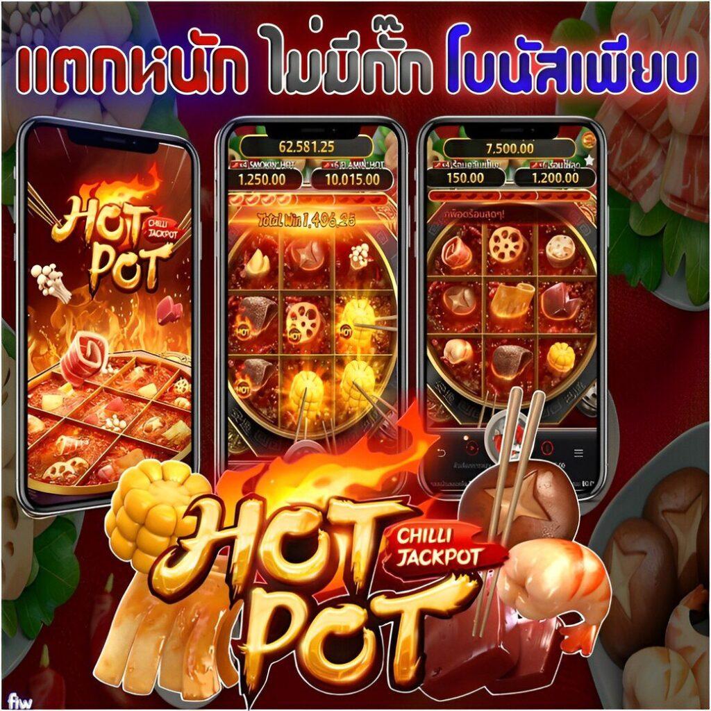 ทดลองเล่นสล็อตฟรี 88 เว็บตรง สล็อต ฝากถอนออโต้ 2026