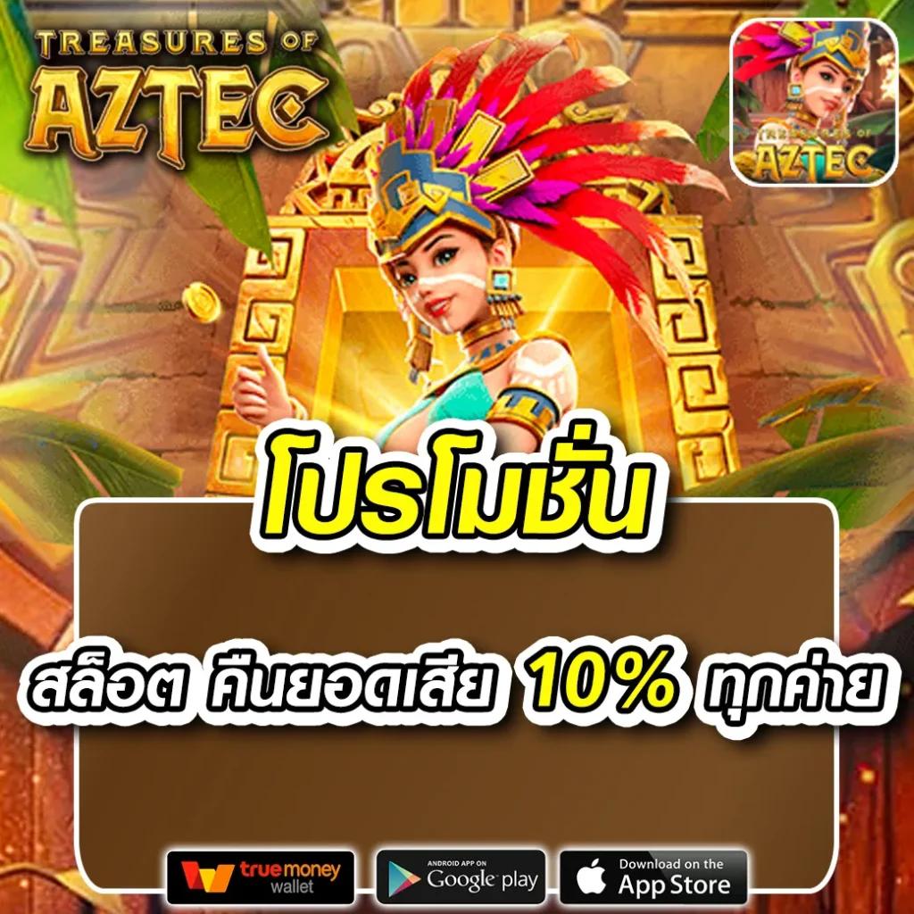 ทดลองเล่นสล็อตเว็บตรง เว็บตรง สล็อต ฝากถอนออโต้ ไม่ผ่านเอเย่นต์ 2026