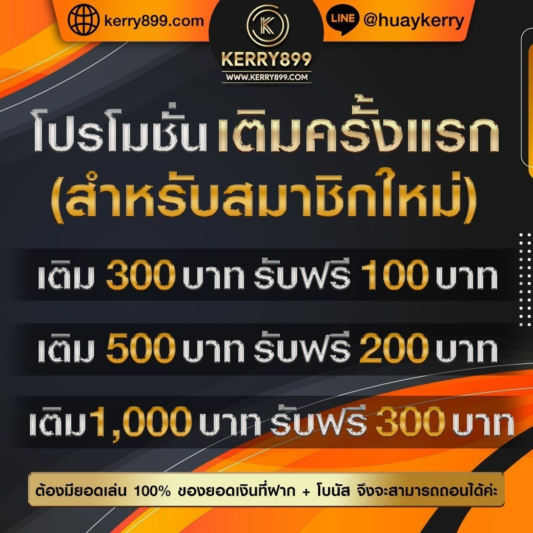 ทดลองเล่นเว็บตรง สล็อต ฝากถอนออโต้ ไม่ผ่านเอเย่นต์ 2026
