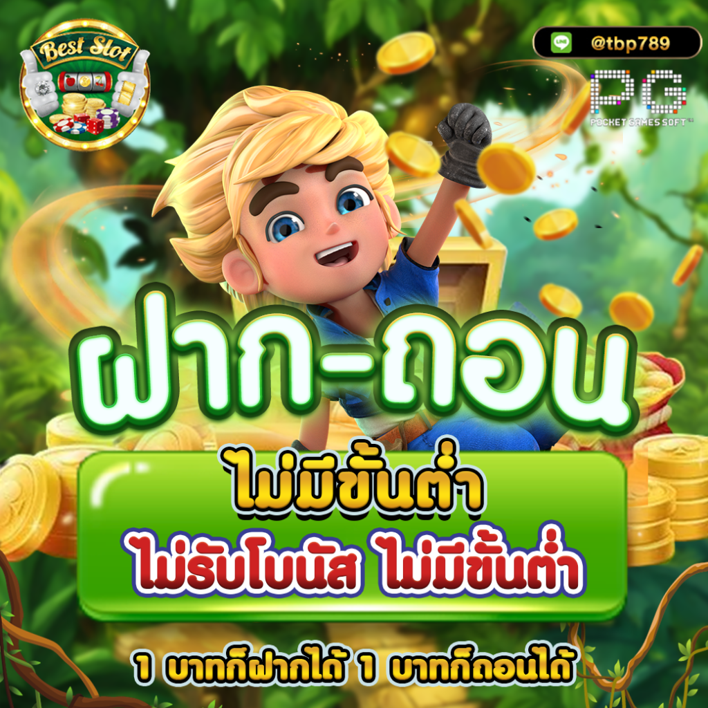 ทางเข้า sbobet ใหม่ล่าสุด เว็บตรง สล็อต ฝากถอนออโต้ 2026