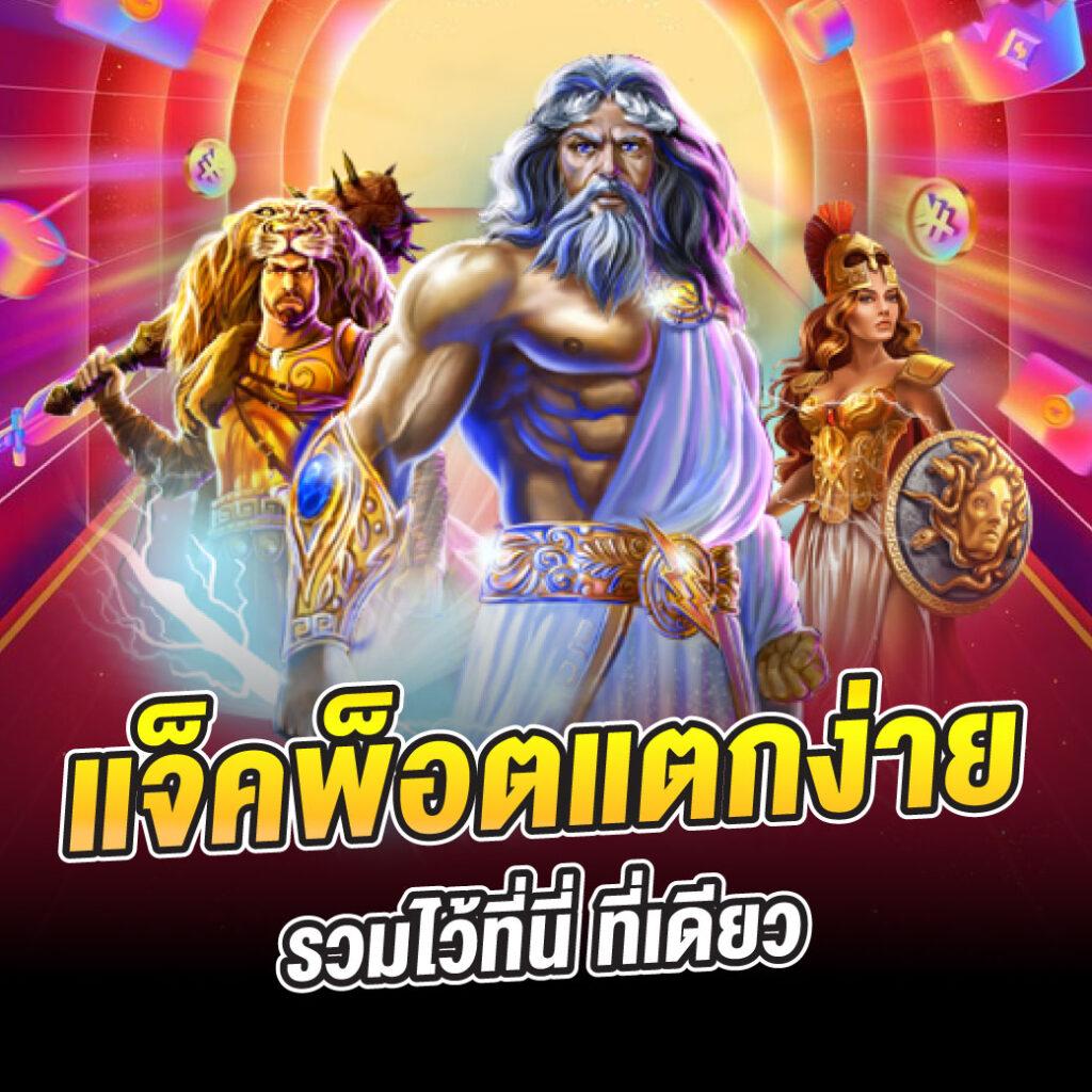 ทางเข้า ufabet168 มือ ถือ เว็บตรง สล็อต ฝากถอนออโต้ ไม่ผ่านเอเย่นต์ 2026