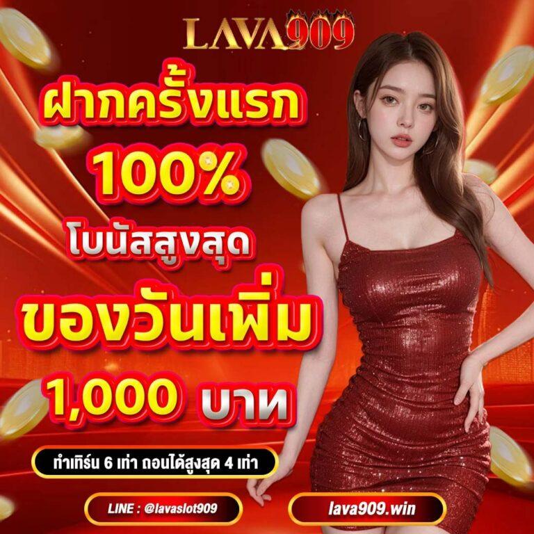 ทางเข้า ufabet เว็บตรง สล็อต ฝากถอนออโต้ ไม่ผ่านเอเย่นต์ 2026