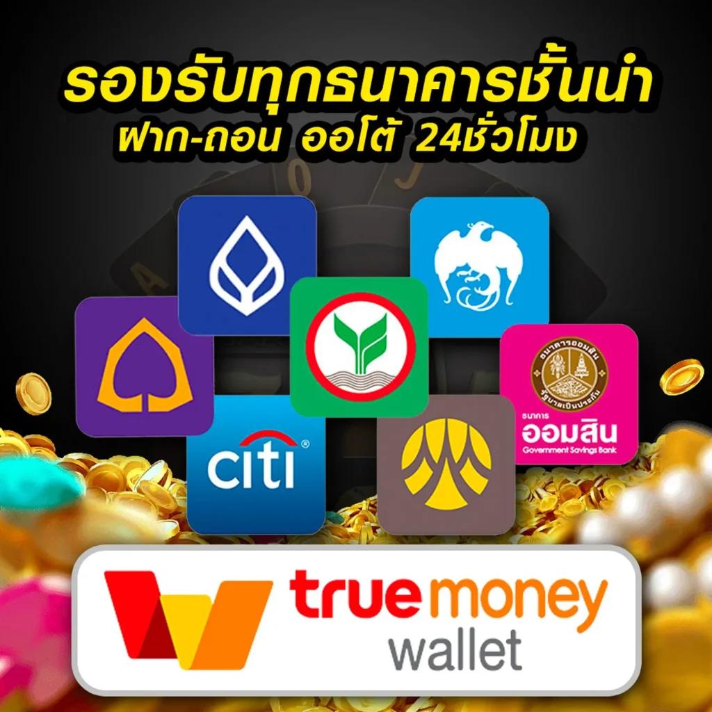 นาคา77 เว็บตรง สล็อต ฝากถอนออโต้ ไม่ผ่านเอเย่นต์ 2026