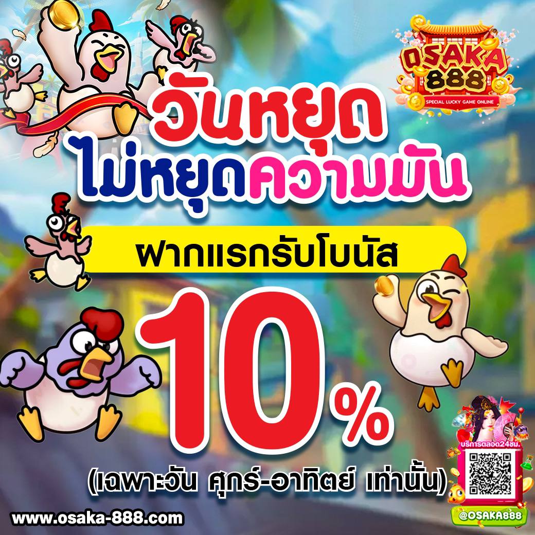 นาคา 77 เว็บตรง สล็อต ฝากถอนออโต้ ไม่ผ่านเอเย่นต์ 2026