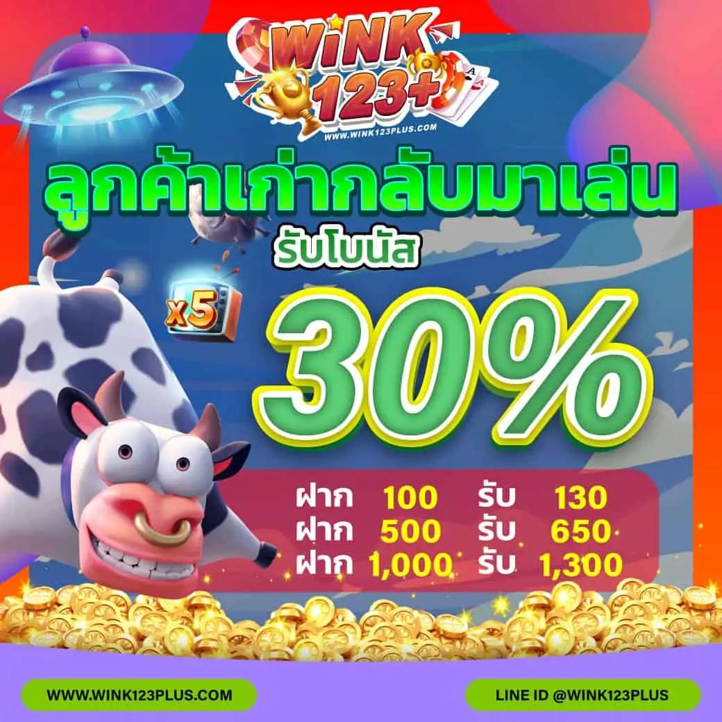 นาจา999 เว็บตรง สล็อต ฝากถอนออโต้ ไม่ผ่านเอเย่นต์ 2026
