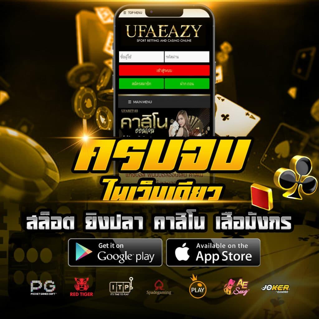 นาซ่า168 เว็บตรง สล็อต ฝากถอนออโต้ ไม่ผ่านเอเย่นต์ 2026