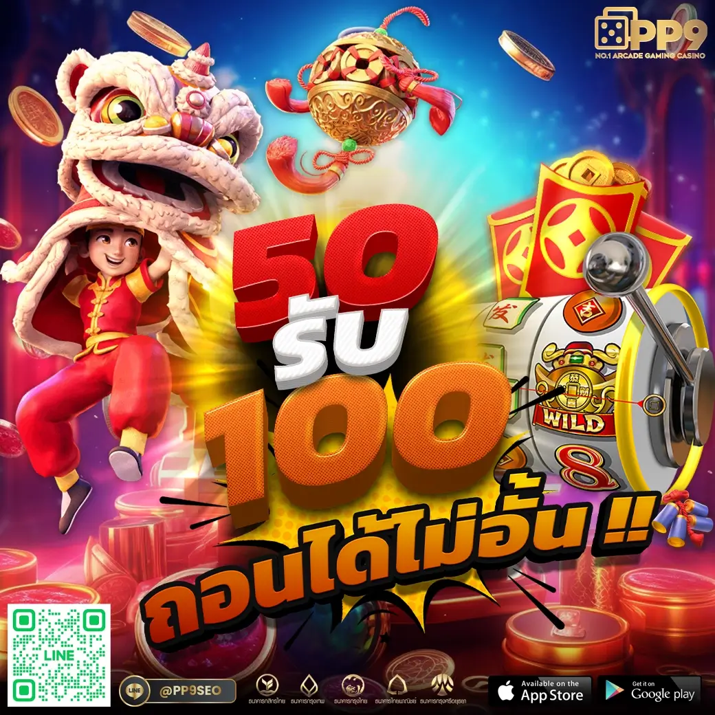 บุญมีสล็อต เว็บตรง สล็อต ฝากถอนออโต้ ไม่ผ่านเอเย่นต์ 2026