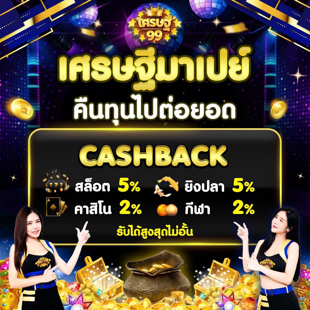 บาคาร่า888 เว็บตรง สล็อต ฝากถอนออโต้ ไม่ผ่านเอเย่นต์ 2026
